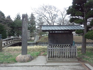 史跡碑と案内板