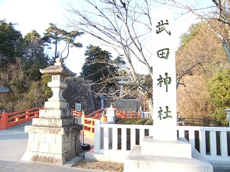 武田神社の石碑