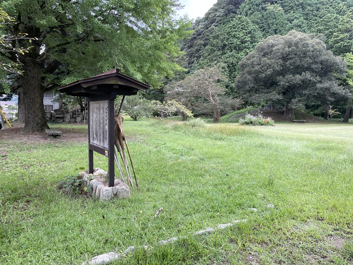 嘉楽園