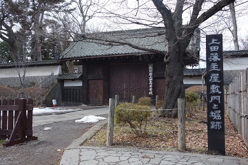 藩主館門