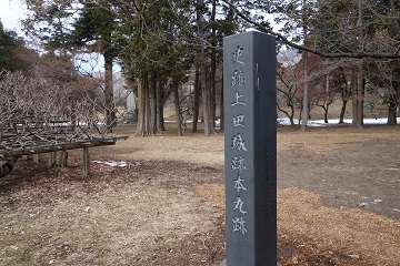 本丸跡の標識