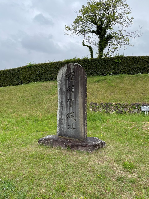 城址石碑