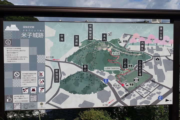 案内図