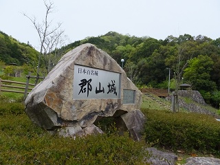 城址碑と郡山城遠景