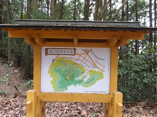 郡山城跡案内図
